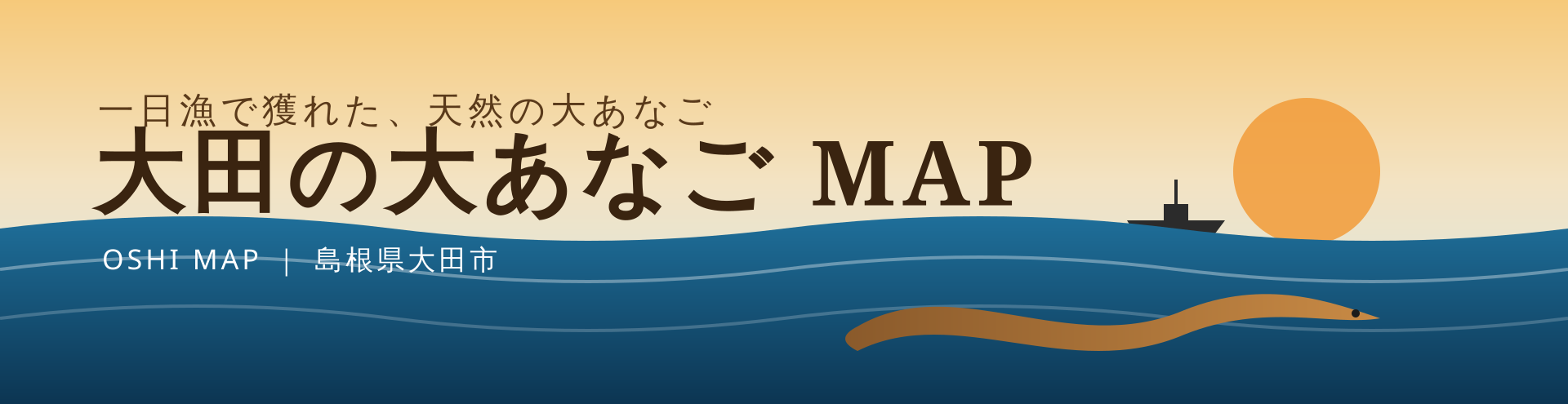 MAP画像